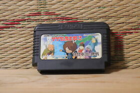 GeGeGe no Kitaro 2 FC Famicom Japan Nintendo Very Good condition!