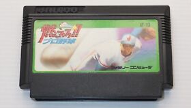 Famicom Games  FC " Moero Pro Yakyu "  TESTED /550999