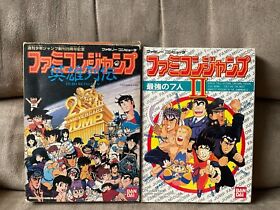 Famicom JUMP 1 & 2 Nintendo Famicom Japanese NES CIB Dragon Ball Z Box Manual