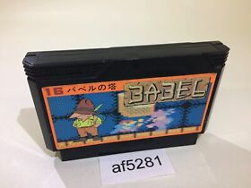 af5281 Tower of Babel NES Famicom Japan