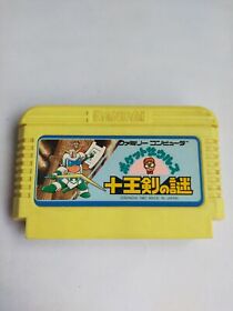 Pocket Zaurus Mystery Of The Ten Kings Sword Famicom Bandai
