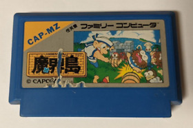 Higemaru Makaijima: Nanatsu no Shima Daibouken [Nintendo Famicom - CAP-MZ]