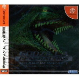 USED Dreamcast Godzilla Generations Maximum Impact 00474 JAPAN IMPORT