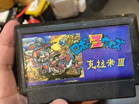 Famicom NES Game Robocco Wars (IC Chips)