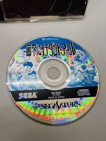 Import Sega Saturn - Rouka ni Ichidant-R Japan Japanese US SELLER Ichidanto-aru