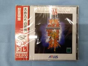DoDonPachi Satacolle Sega Saturn  Factory Sealed NTSC-J JPN SS Atlus