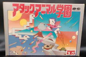 Pony Canyon Attack Animal Gakuen Boxed Nintendo Famicom Software FC