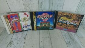 Sega Saturn Shinsetsu Yumemi Yakata, etc. Set of 3 Japanese Version USED Games