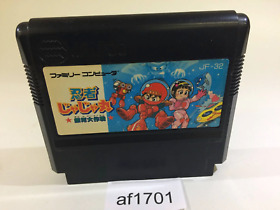 af1701 Ninja Jajamaru Kun Ginga Daisakusen NES Famicom Japan