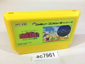 ac7961 Milon's Secret Castle NES Famicom Japan