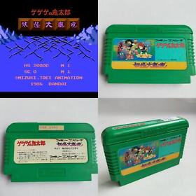 GeGeGe No Kitaro: Yokai Daimakyo Bandai pre-owned Famicom NES