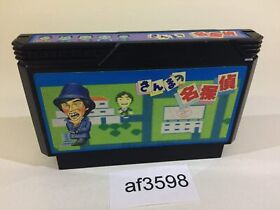 af3598 Sanma no Meitantei NES Famicom Japan