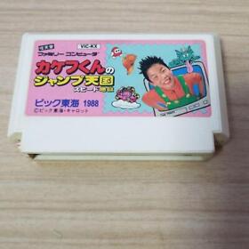 Kakefu Kun no Jump Tengoku - Speed Jigoku FC Famicom Nintendo Japan