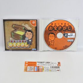 Dreamcast YUKAWA MOTO SENMU OTAKARA Black with SPINE * SEGA dc