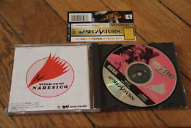 Kidou Senkan Nadesico Yappari Sega Saturn CD Rom OBI + Manual Japan GS-9142
