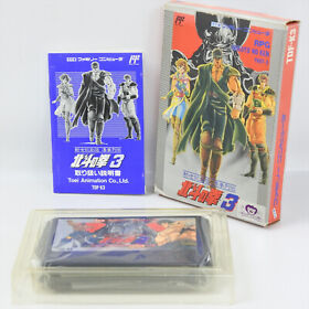 HOKUTO NO KEN 3 Famicom Nintendo 2378 fc