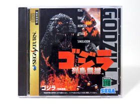 With Obi Godzilla Archipelago Shocking Sega Saturn