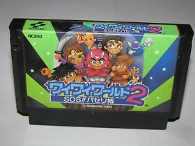 Wai Wai World 2 Konami SOS Parsley-jo Famicom NES Japan import US Seller
