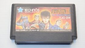 Famicom Games  FC " Double Dragon 3 "  TESTED /550916