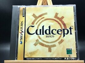 Culdcept (Sega Saturn,1997) from japan