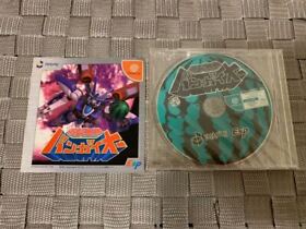 Dc Store Trial Version Software Explosive Muteki Bangai-O Dreamcast Shop Demo Di