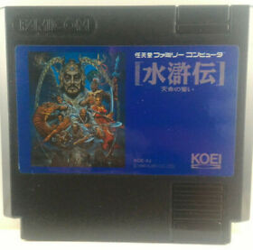 Suikoden: Tenmei no Chikai－Nintendo Famicom FC－ 1990 －KOE-XJ－ Japan Import