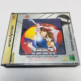 USED Do you remember Macross love SS Bandai Sega Saturn Japan game