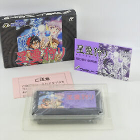 SEIREIGARI Seirei Gari Hunt Famicom Nintendo 2392 fc