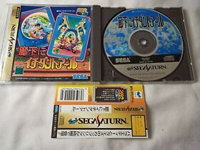 Rouka ni Ichidanto R Aru Spine Card Sega Ages Saturn Japan Import US Seller