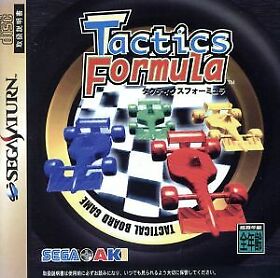 Tactics Formula SEGA SATURN Japan Version