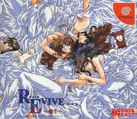 Revive Sosei Dreamcast Japan Ver.