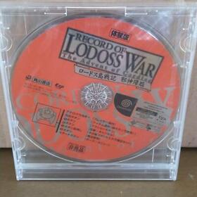Record Of Lodoss War Evil God Trial Version Dreamcast