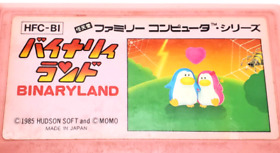 Nintendo Famicom Binary Land Cartridge Only NTSCJ NES HUDSON Japanese Retro Game