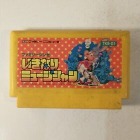 Ikinari Musician (Nintendo Famicom FC NES, 1987) Japan Import