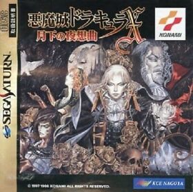 Konami Akumajo Dracula X Castlevania Symphony of the Night Sega Saturn Japan F/S