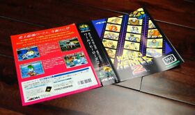 World Heroes 2 JPN Japanese AES Insert • Neo Geo NGH System/Console • SNK ADK
