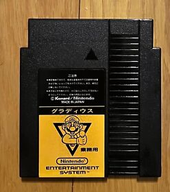 Gradius Famicom Box Nintendo Japan 1986 Rare