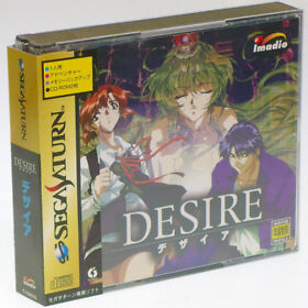 DESIRE Sega Saturn Japan Import SS imadio NTSC-J with SPINE CARD Anime Complete!