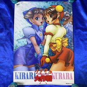Purikura Daisakusen Princess Clara game promotional poster 1996 Sega Saturn