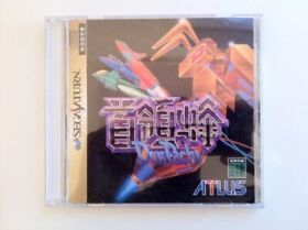 Sega Saturn DonPachi (firing of guns) Pony Canyon SS Used [Japan Import]