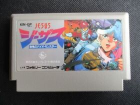 Jesus - Kyoufu no Bio Monster FC Famicom Nintendo Japan