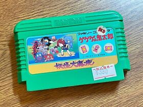 Famicom NES Nintendo Import JAPAN GEGEGE NO KITAROU