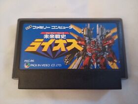 Mirai Senshi Lios Future Solder Raios CART ONLY Famicom Japan Region US Seller