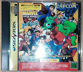 Marvel Super Heroes VS Street Fighter Street Fighter Marvel X-MEN Sega Saturn
