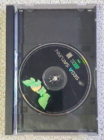 Bug (Sega Saturn, 1995)