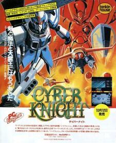 Cyber Knight PC-Engine 1990 JAPANESE GAME MAGAZINE PROMO CLIPPING