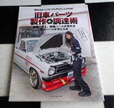 Old timer Restoration Introductory Manual Old Car PartsOld Car Parts Productio