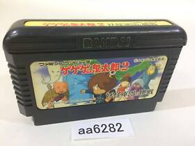 aa6282 GeGeGe no Kitaro 2 Youkai Gundanno Chousen NES Famicom Japan