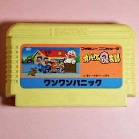 (Cartridge Only) Nintendo Famicom Famicom soft ghost Q Taro Wanwan Panic Japan G