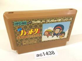 ac1438 Ninja Hattori Kun NES Famicom Japan